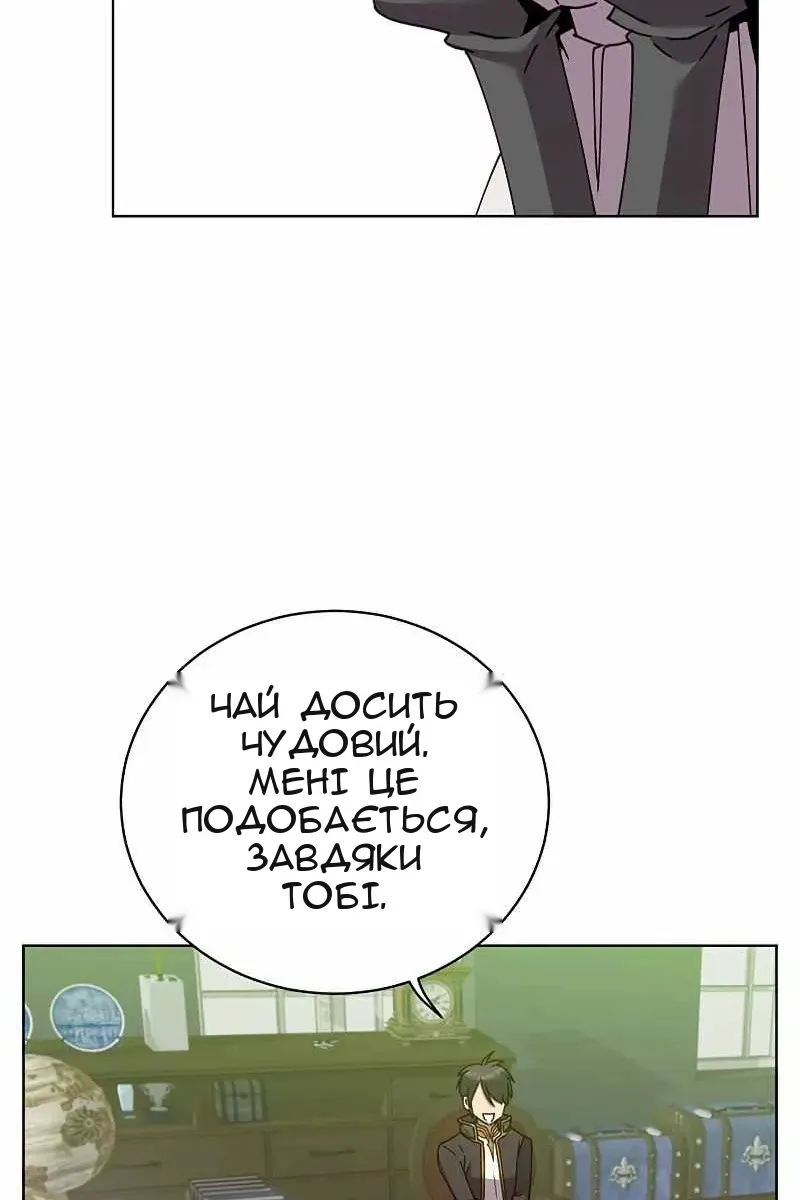 Сторінка 98