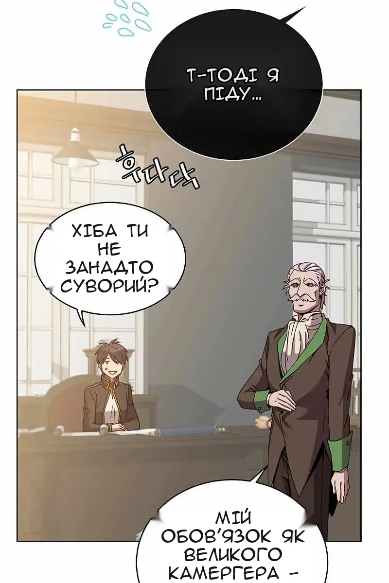 Сторінка 101