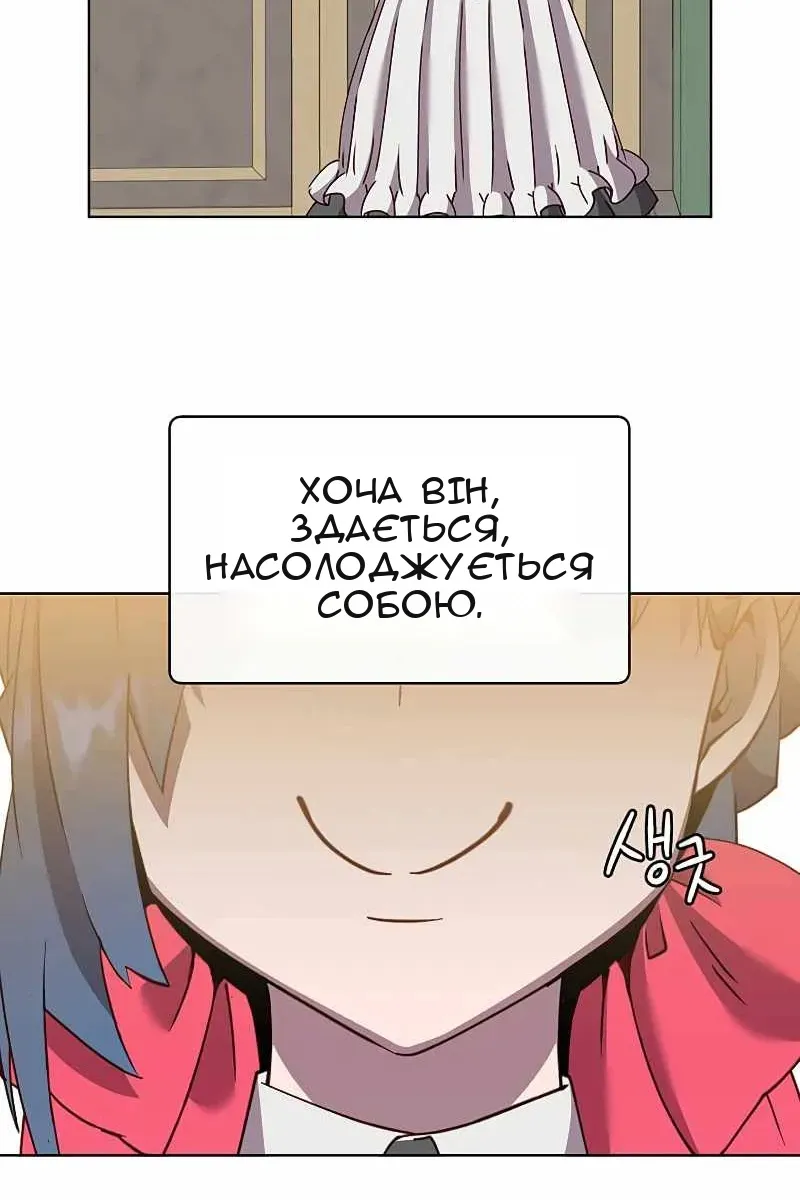 Сторінка 105