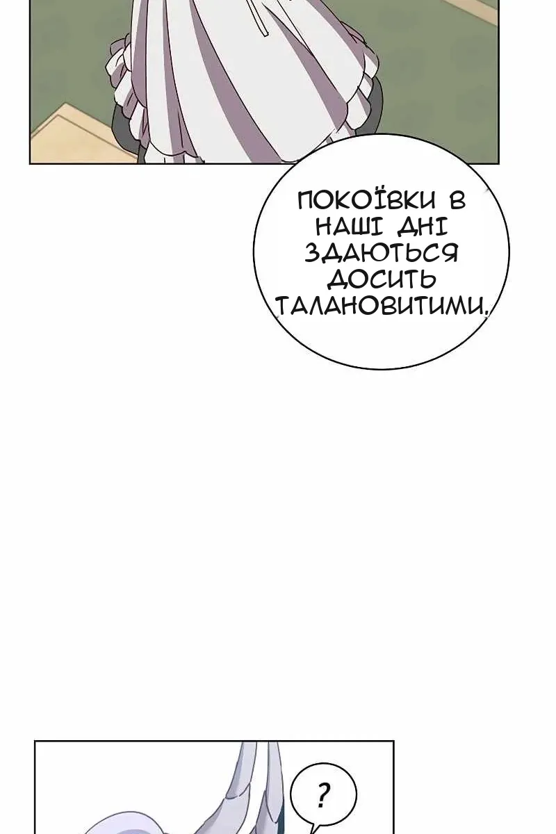 Сторінка 107