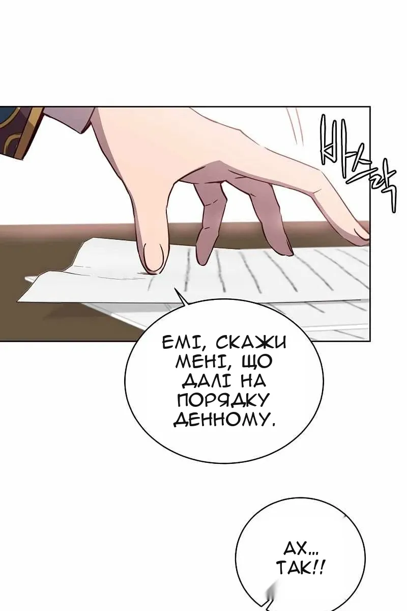 Сторінка 114