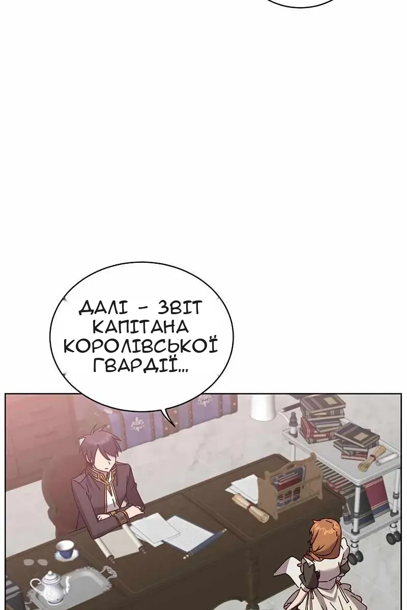 Сторінка 115
