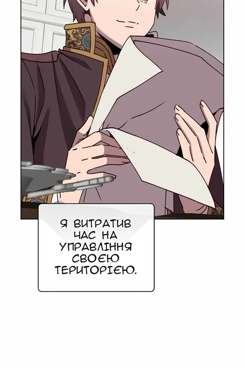 Сторінка 117