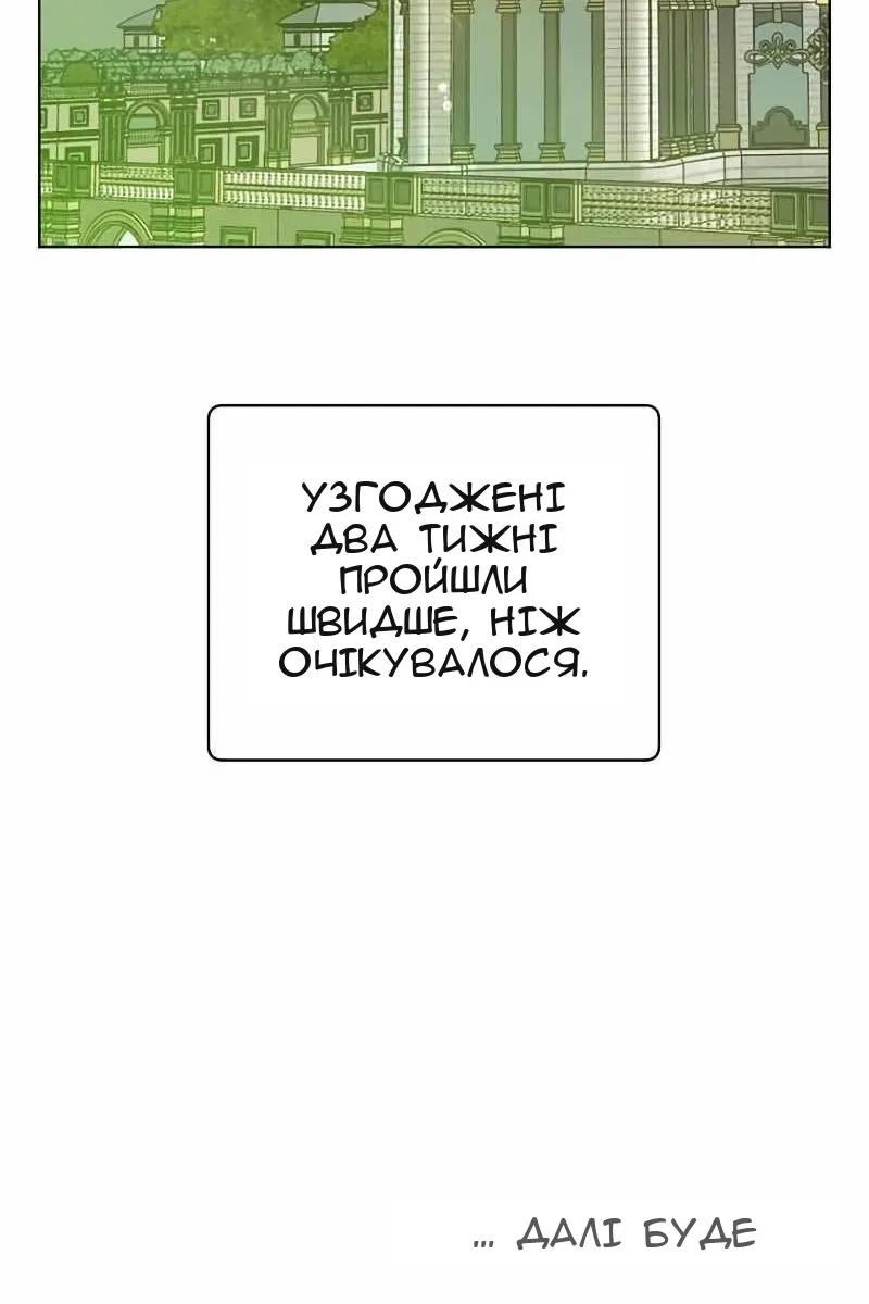 Сторінка 119