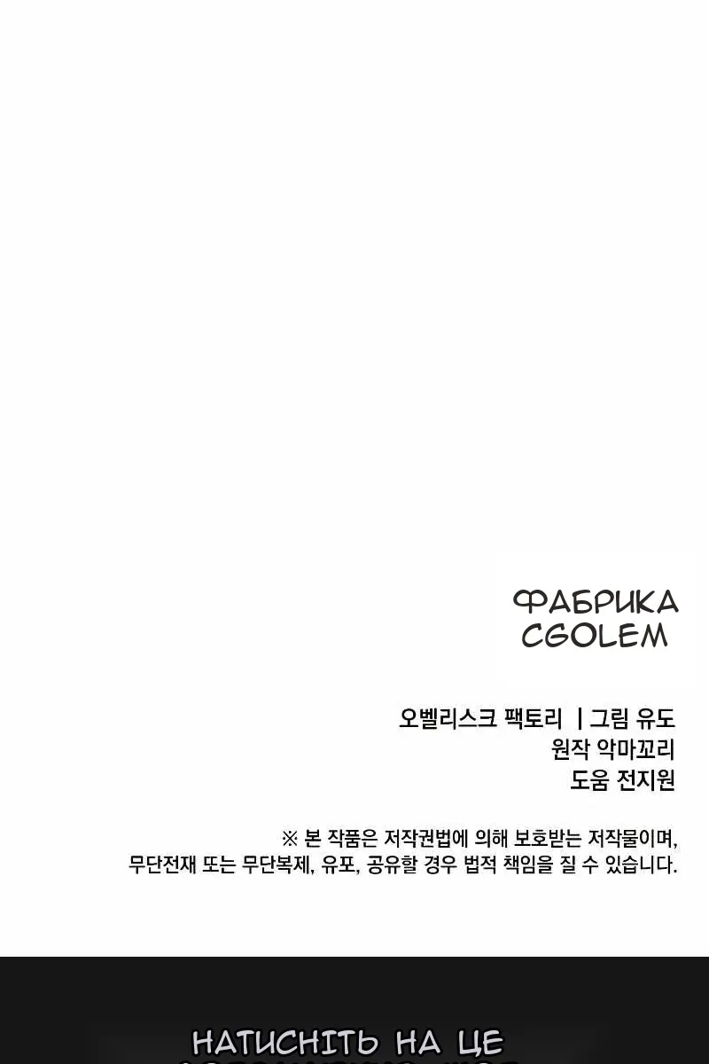 Сторінка 120