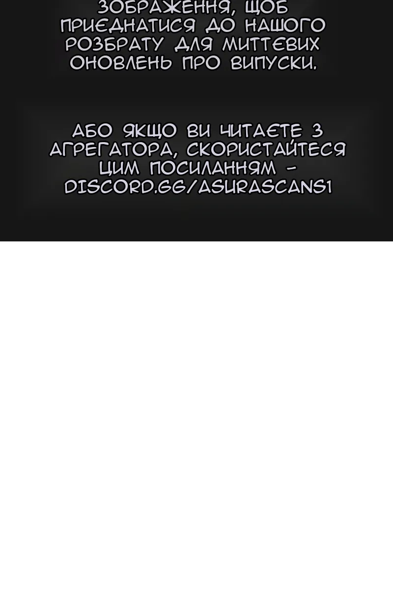 Сторінка 121
