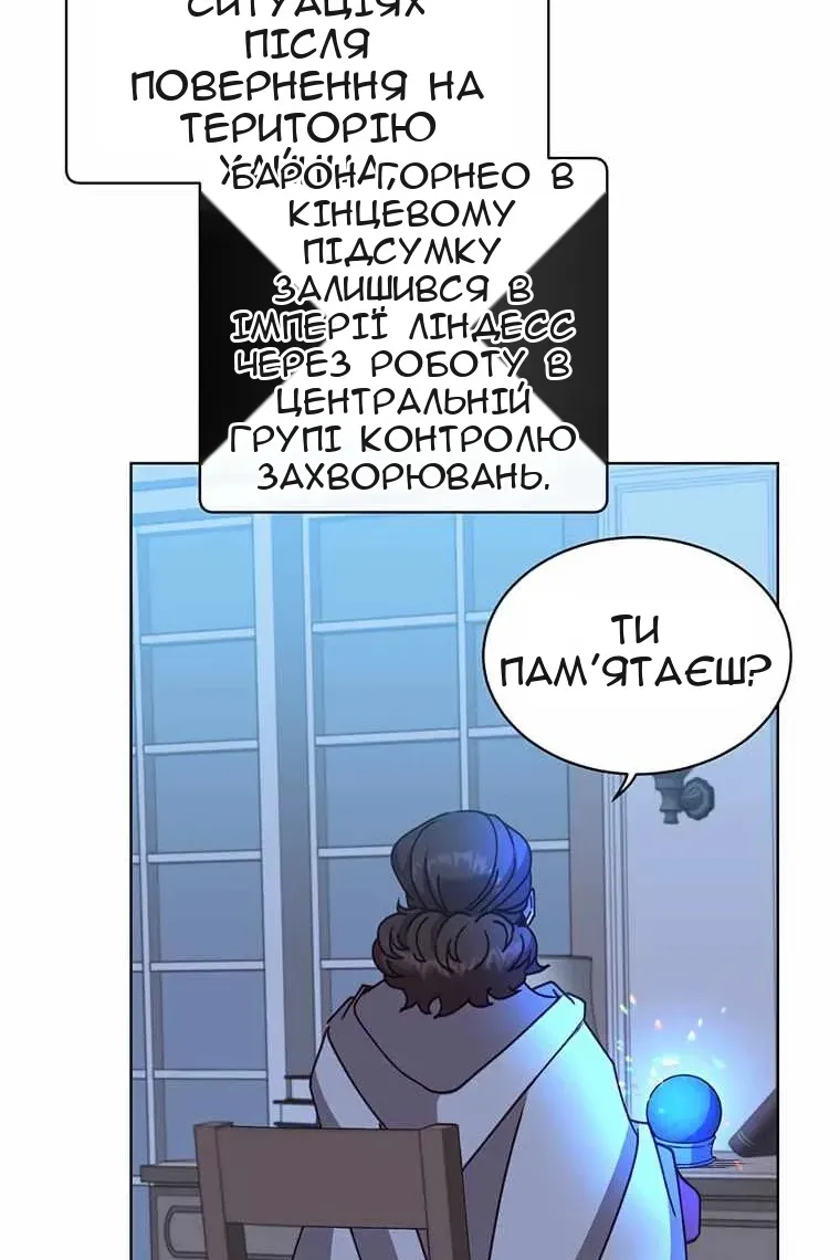 Сторінка 4