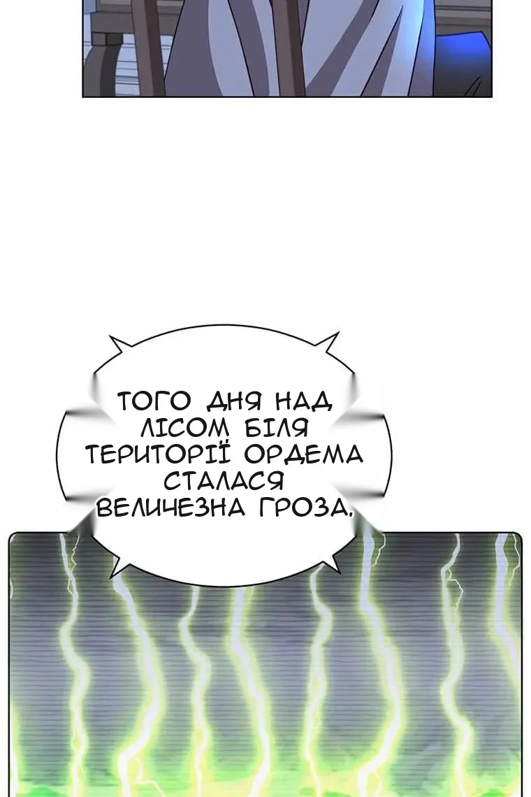 Сторінка 5