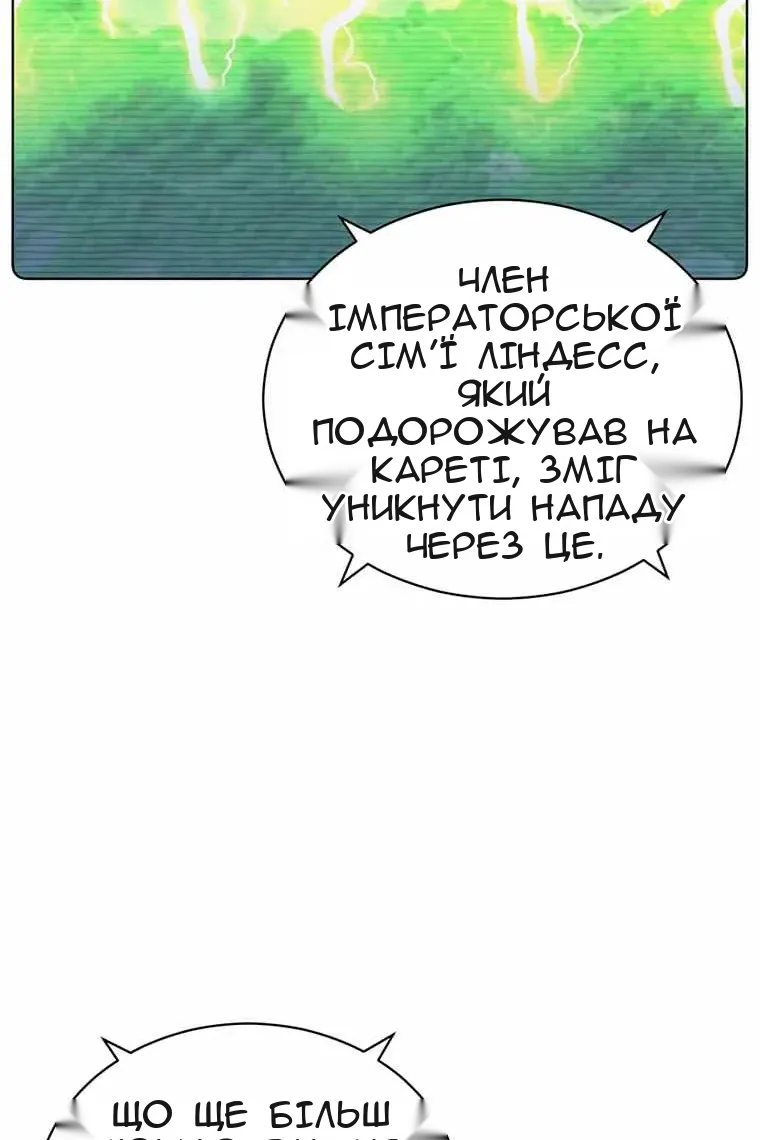 Сторінка 6