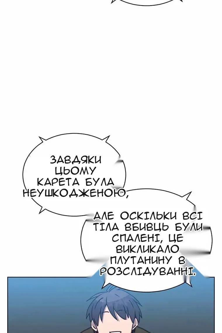 Сторінка 8