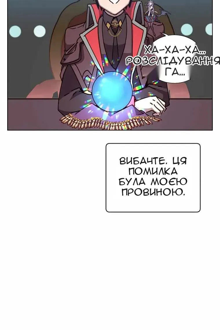 Сторінка 9