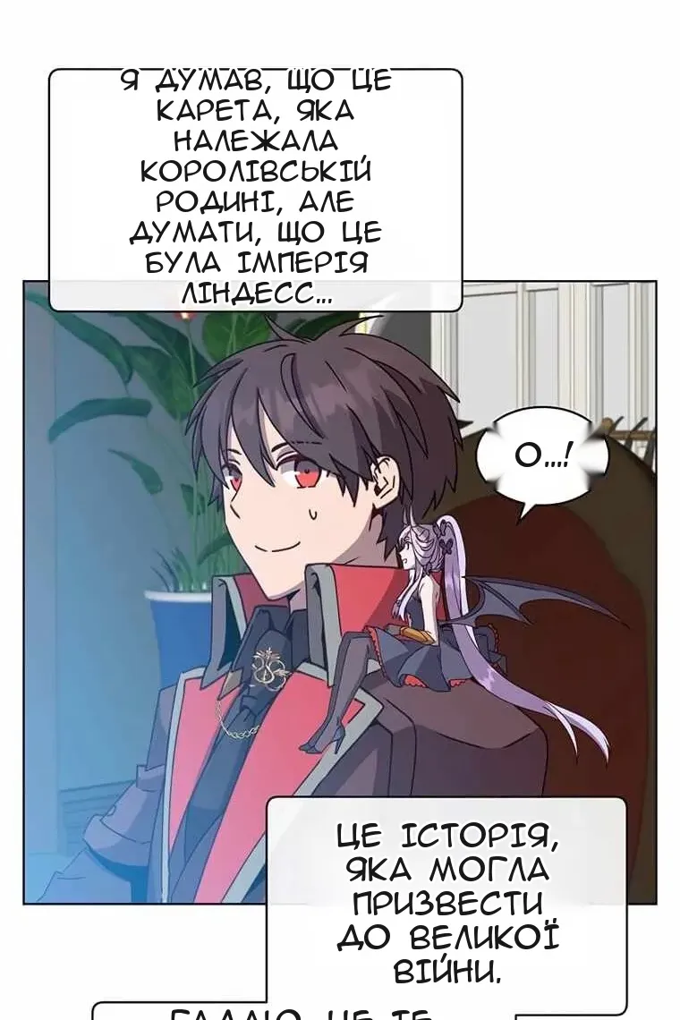 Сторінка 10