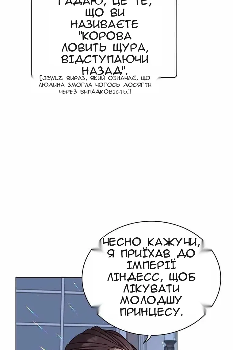 Сторінка 11