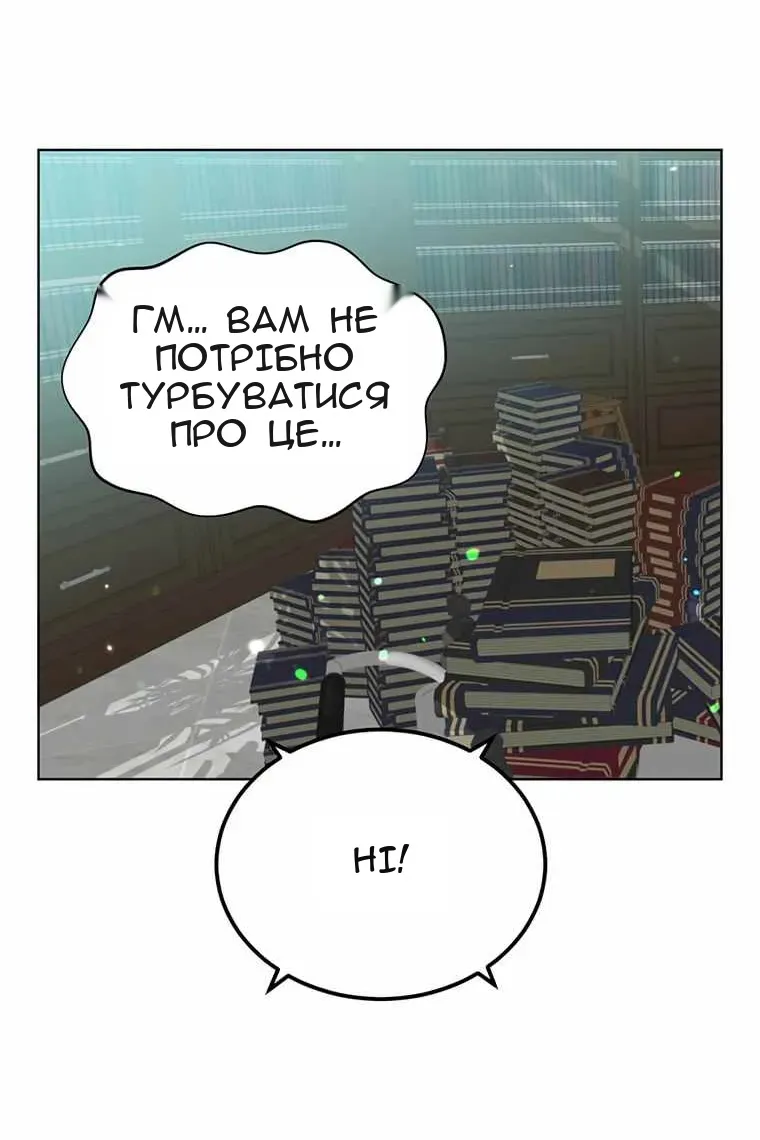 Сторінка 14