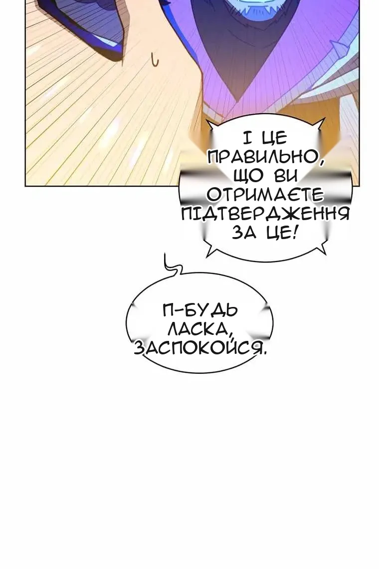 Сторінка 16