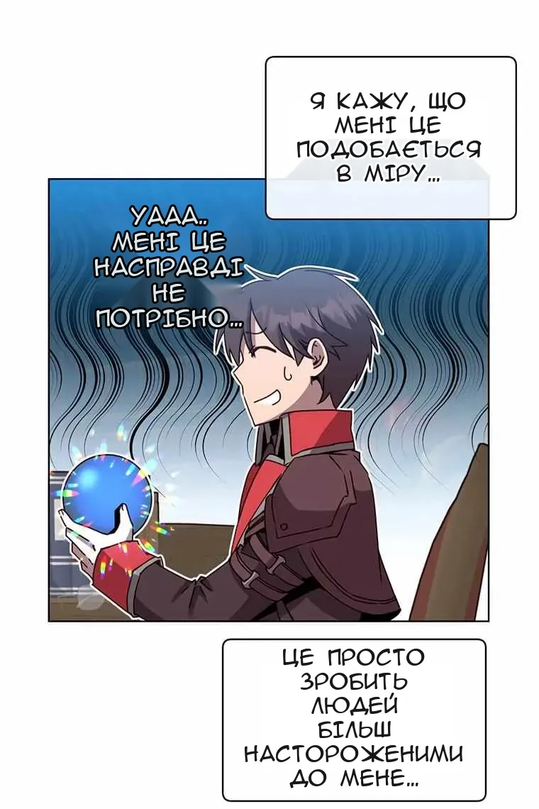 Сторінка 17