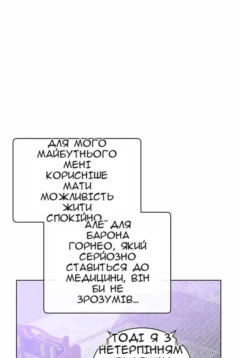 Сторінка 18