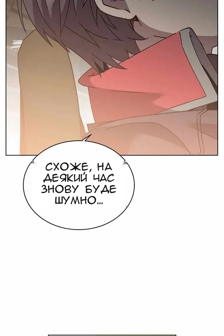 Сторінка 21