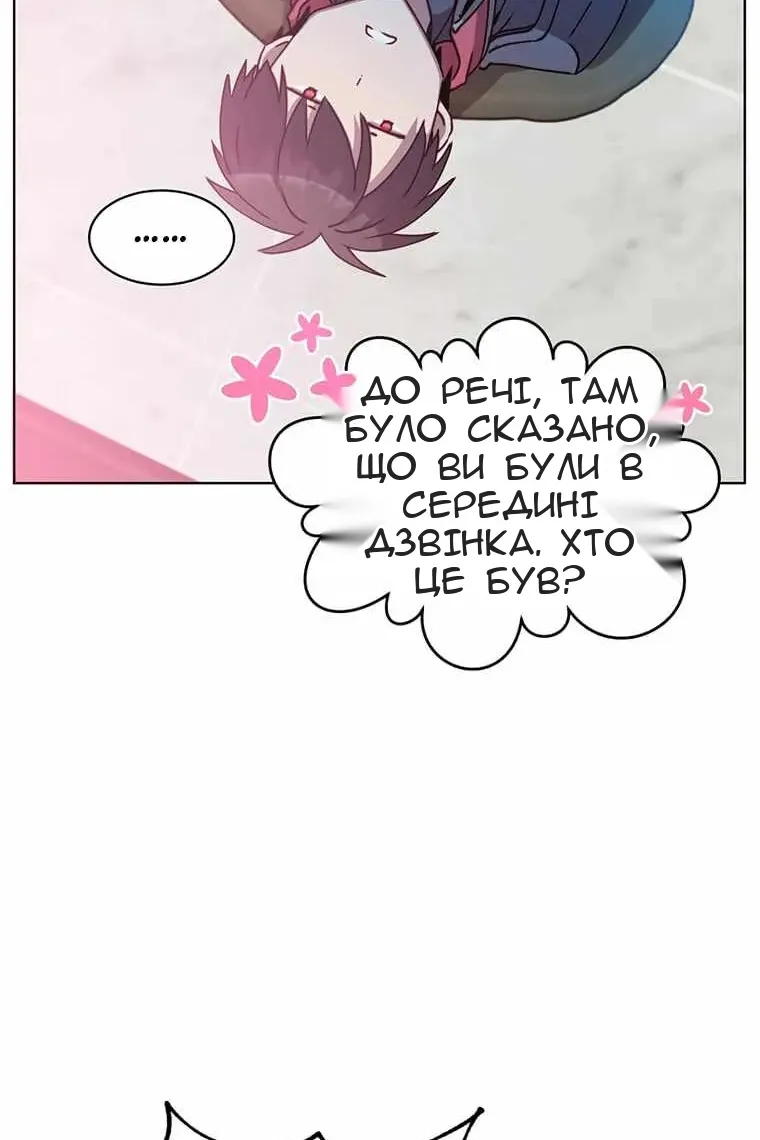 Сторінка 25