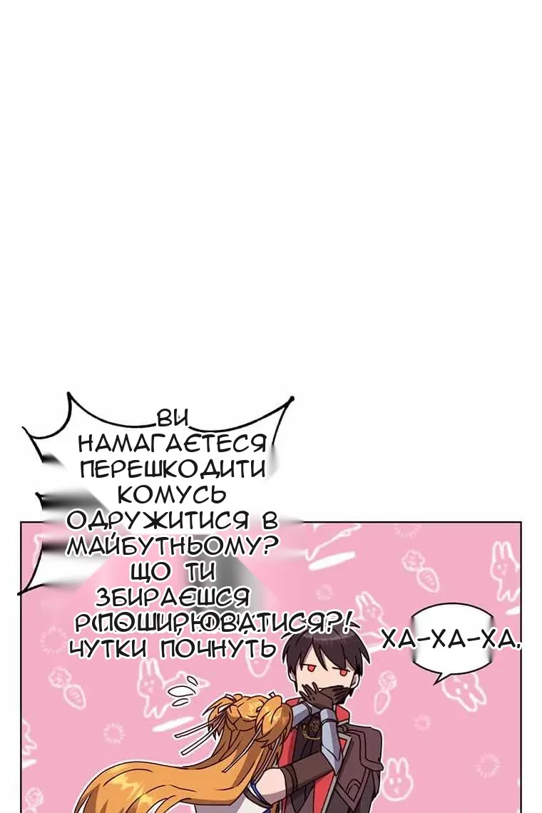 Сторінка 28