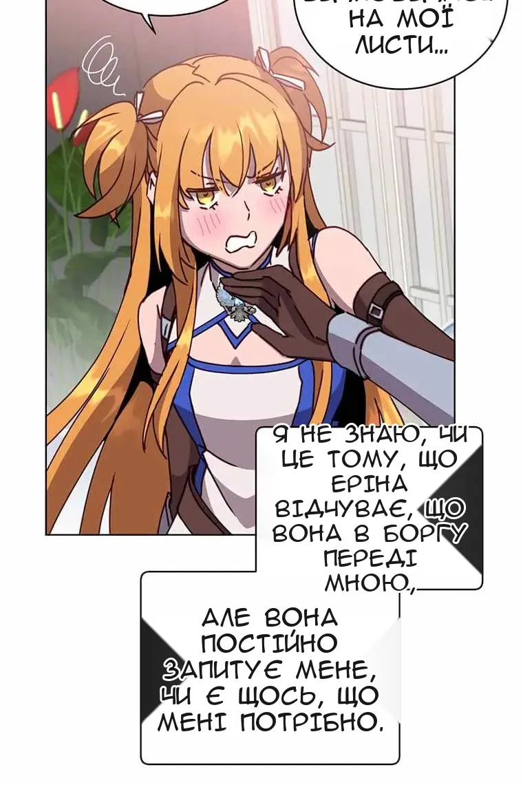 Сторінка 30