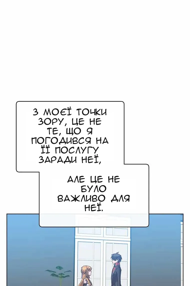 Сторінка 31