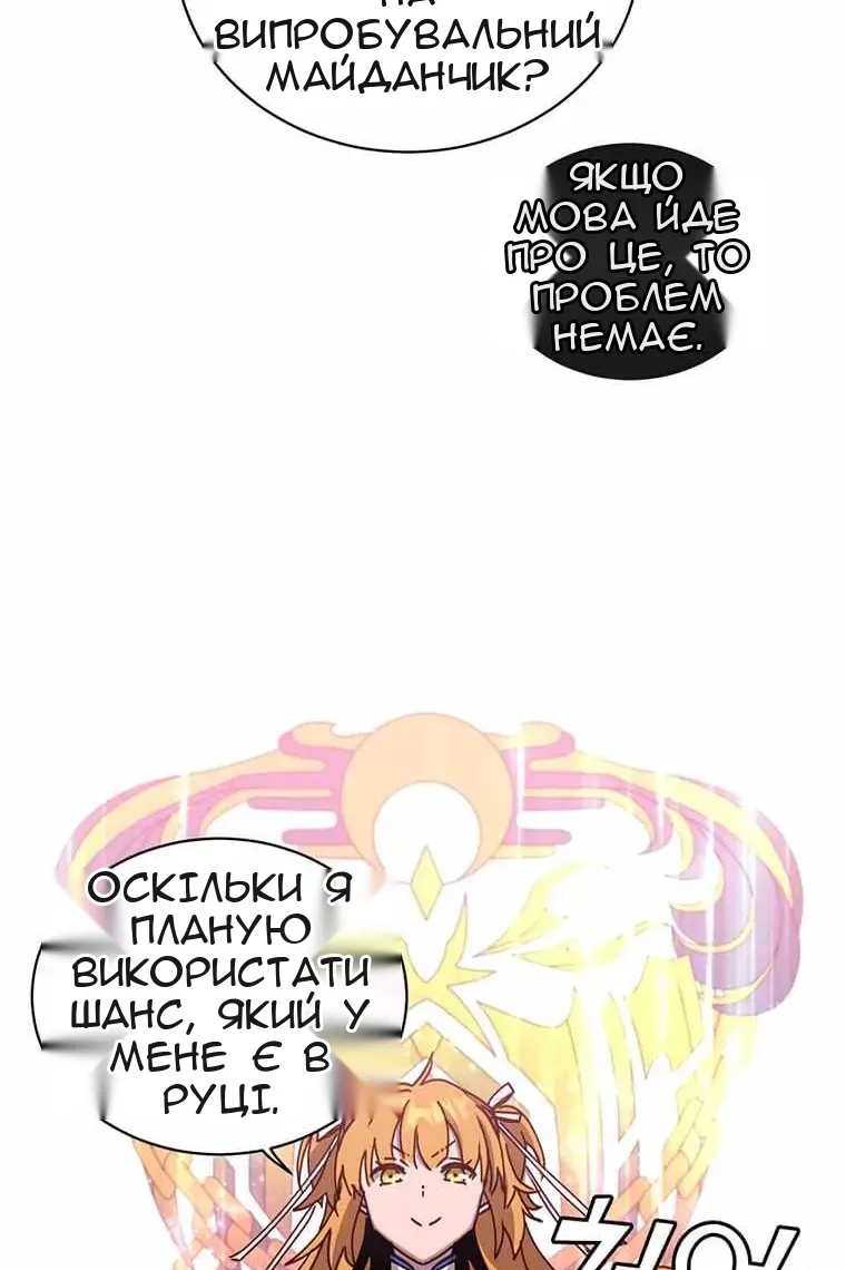 Сторінка 34