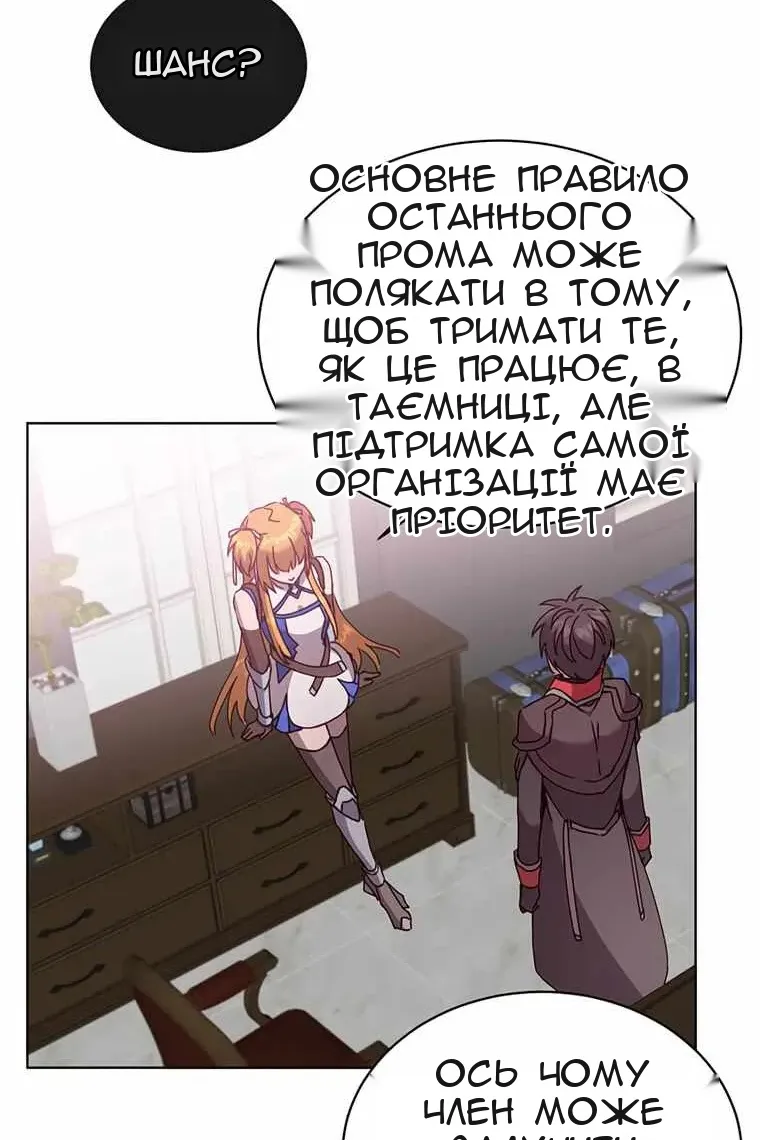Сторінка 36