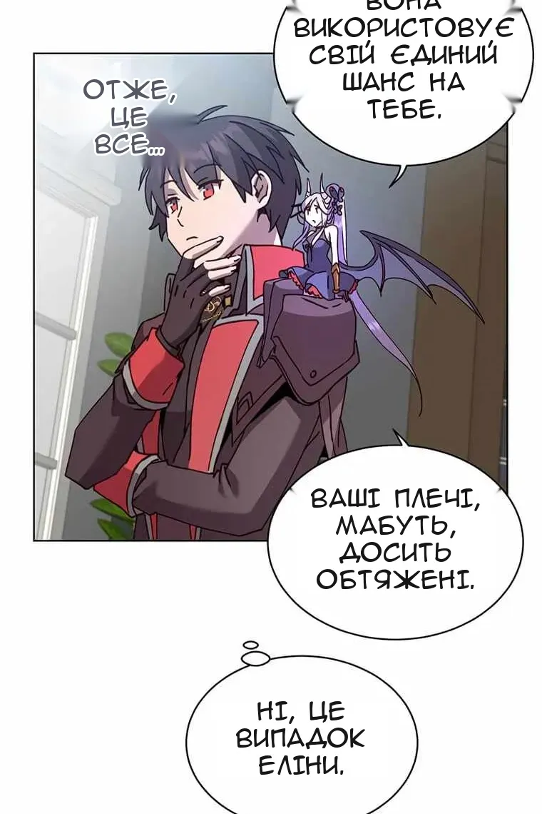 Сторінка 38