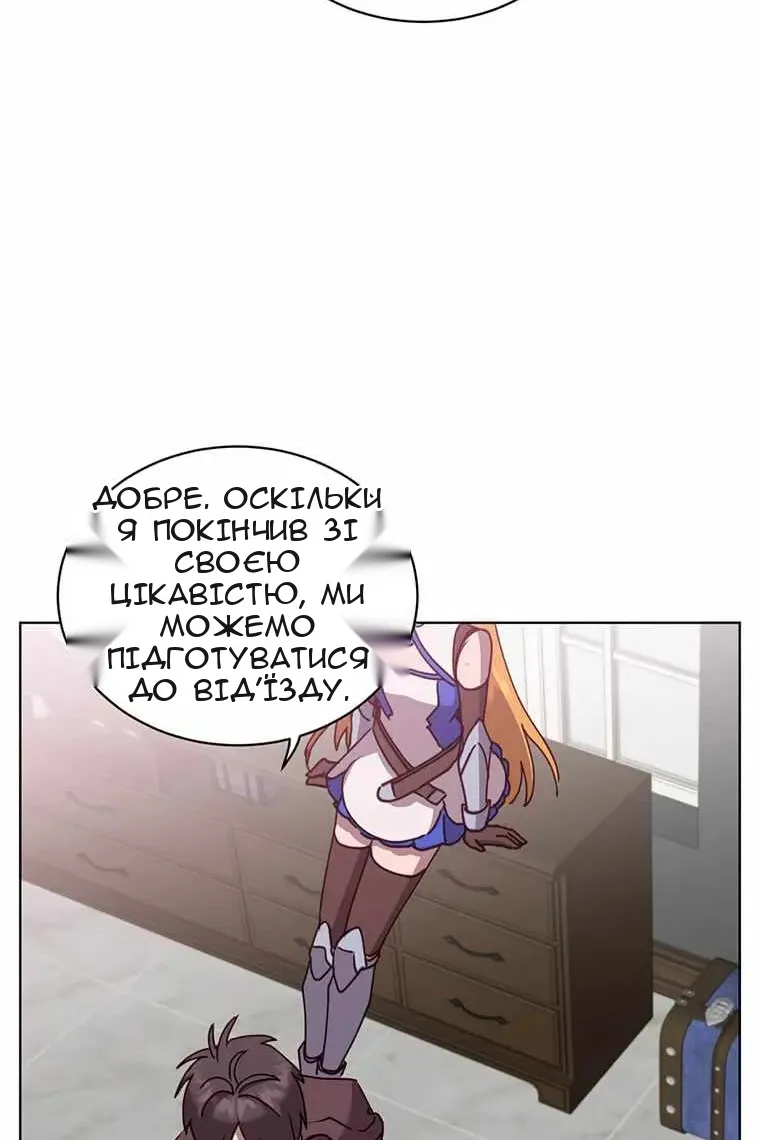 Сторінка 39