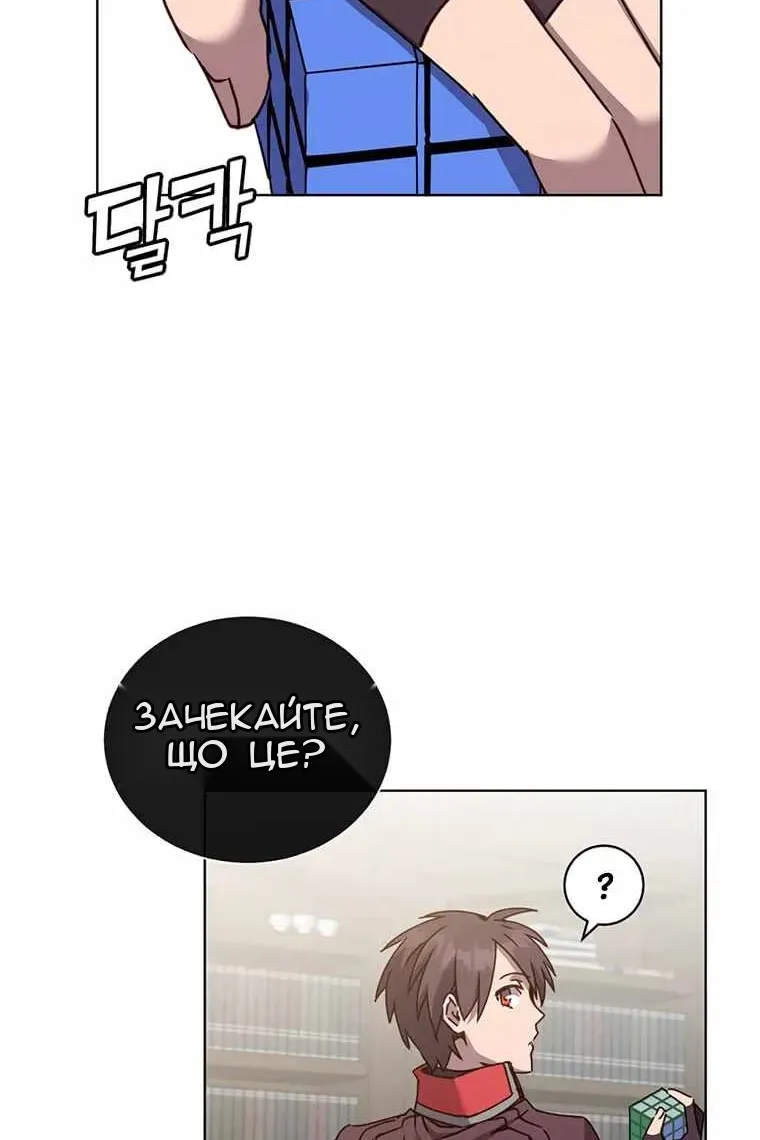 Сторінка 41