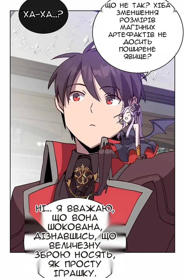 Сторінка 45