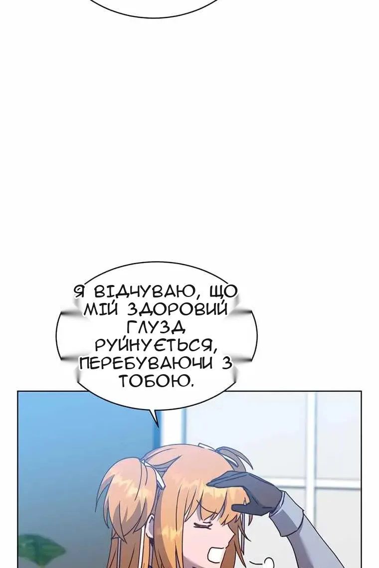 Сторінка 46