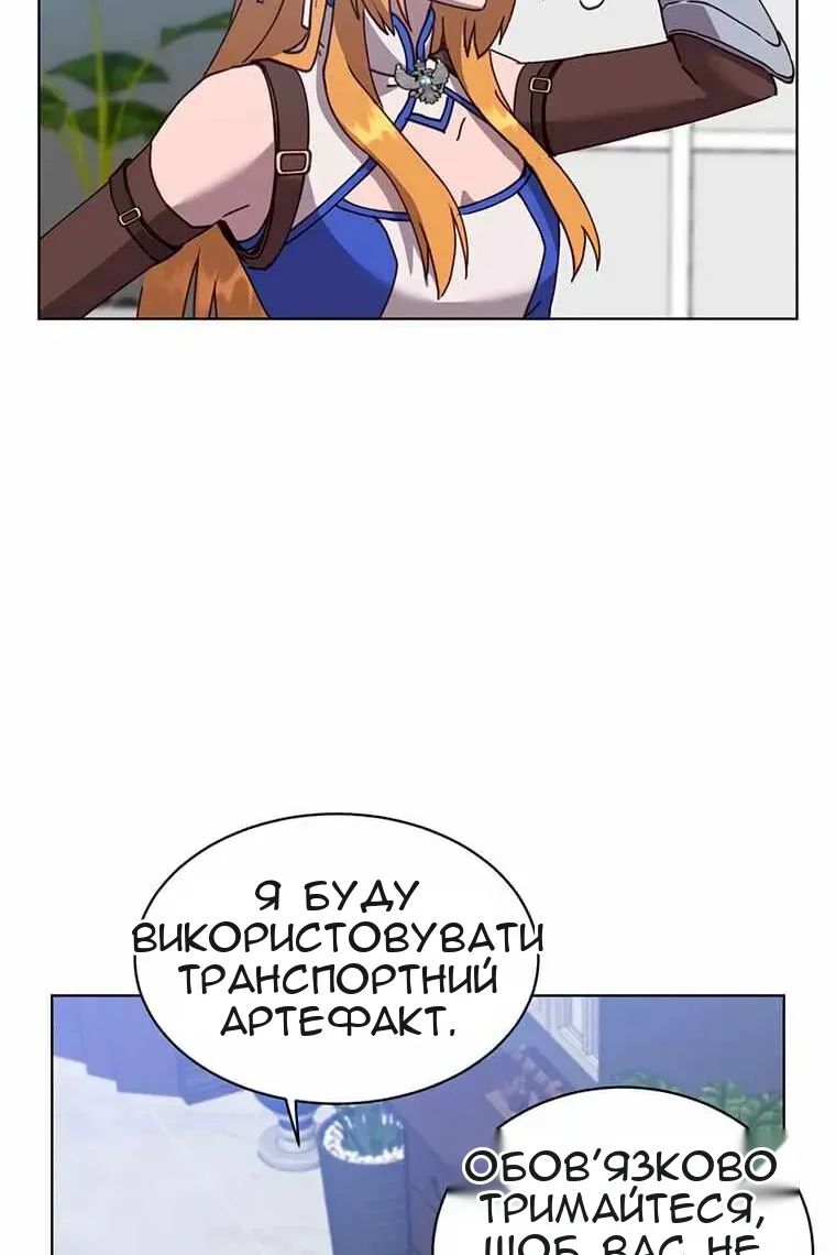 Сторінка 47