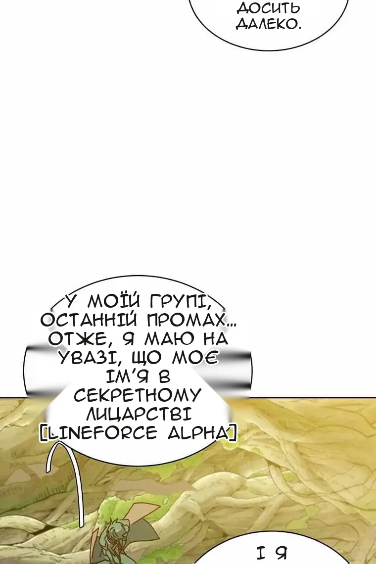 Сторінка 58