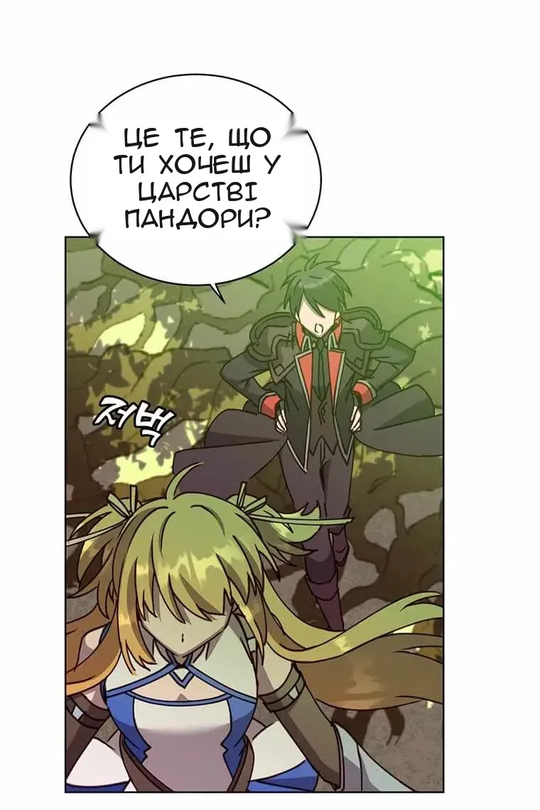 Сторінка 60
