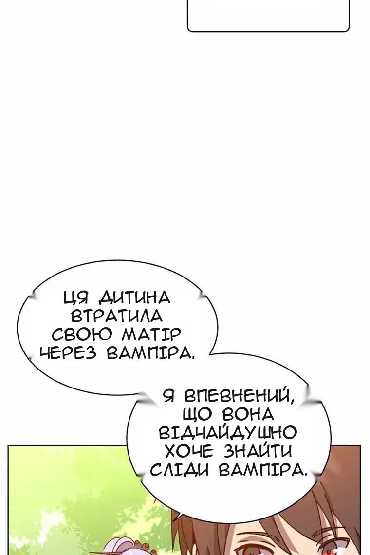 Сторінка 65