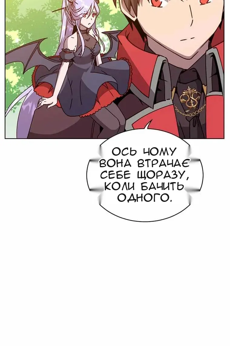 Сторінка 66