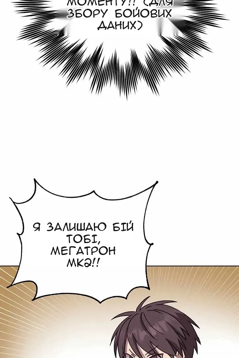 Сторінка 85