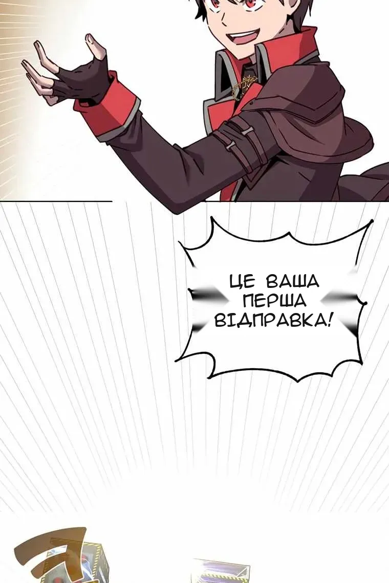 Сторінка 86