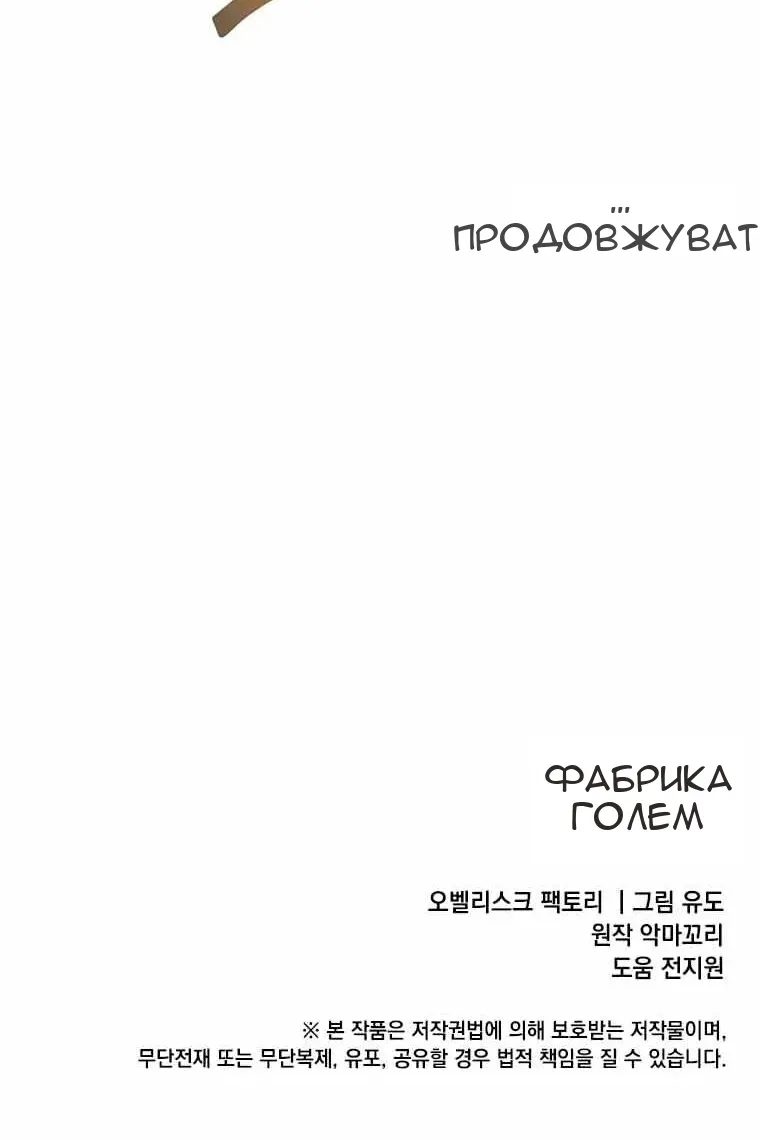 Сторінка 88