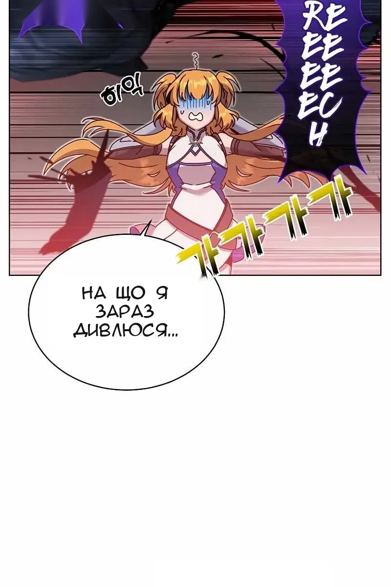 Сторінка 4