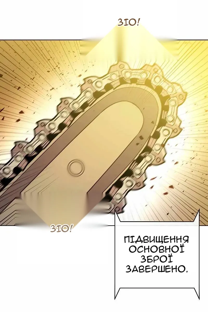Сторінка 5