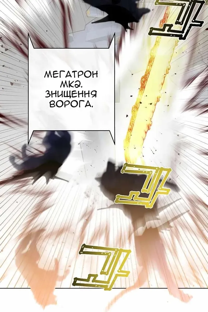 Сторінка 7