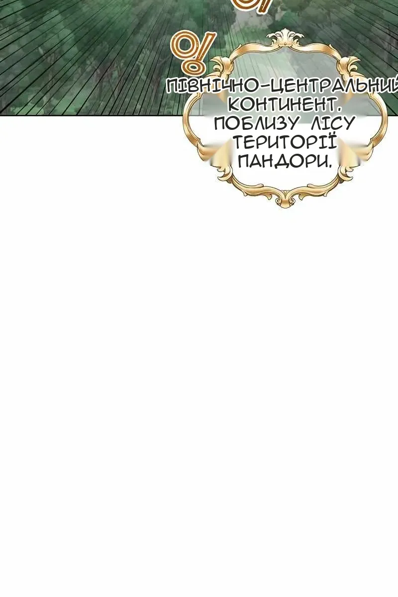 Сторінка 9
