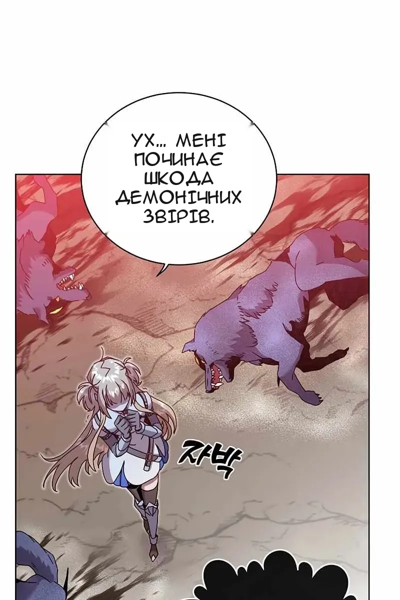 Сторінка 11
