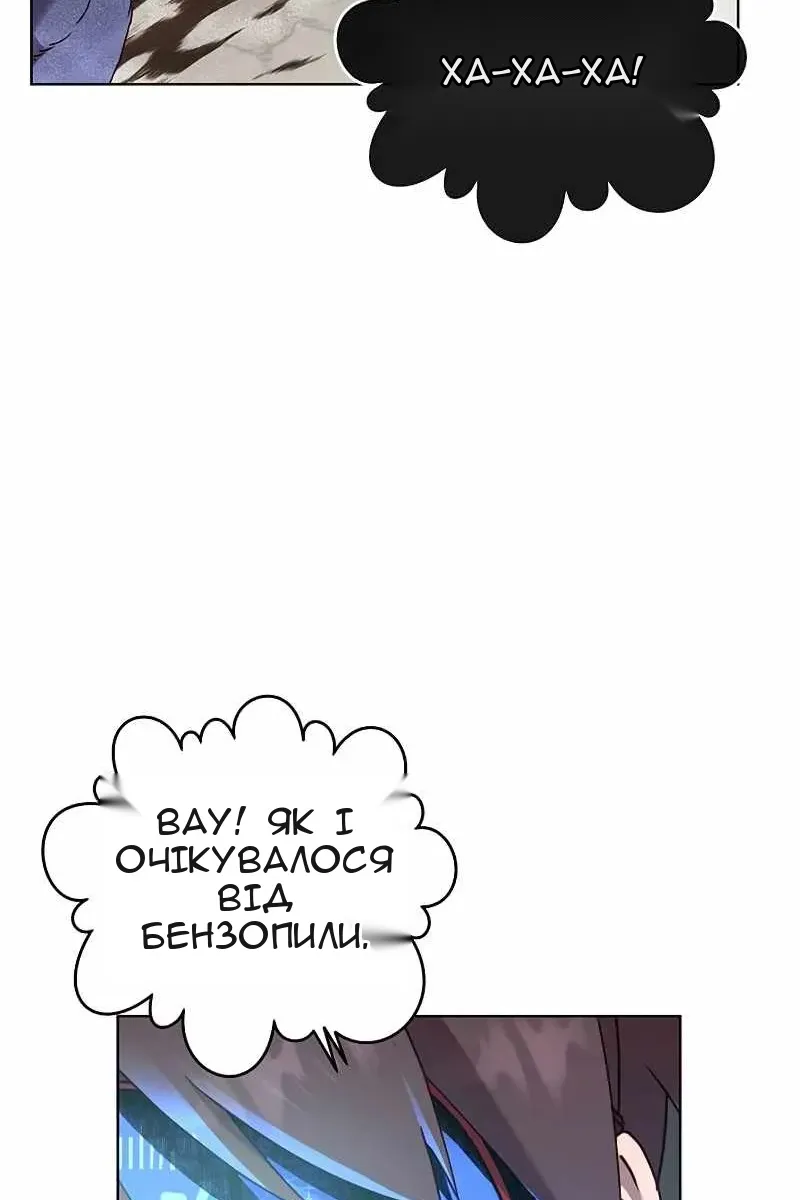Сторінка 12