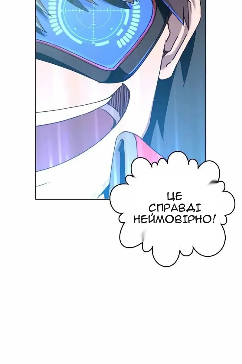 Сторінка 13