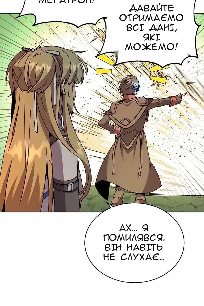 Сторінка 17