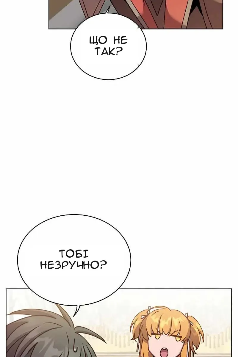 Сторінка 24